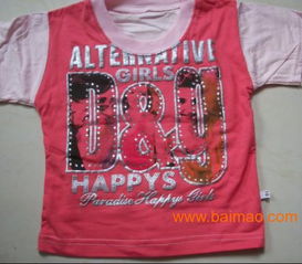 外貿原單棉服批發 北京服裝批發庫房精品女裝一鍵對接生產廠家